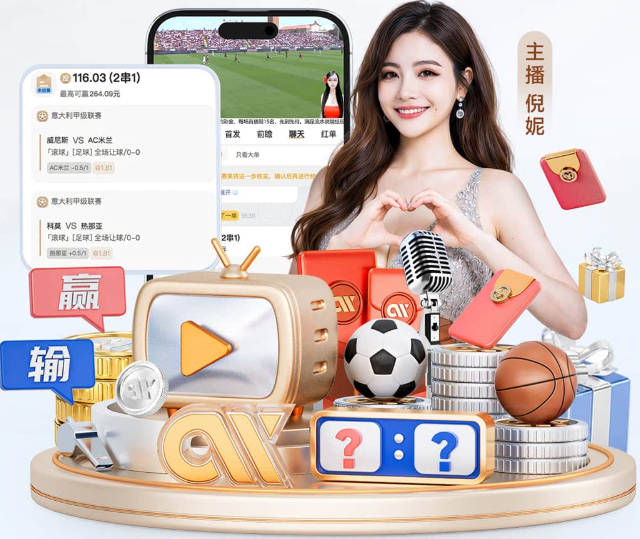 意媒：费内巴切仍有意恰尔汗奥卢，国米将其视为非卖品