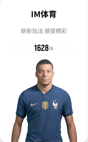 基米希：2024年时巴黎真的很想要我，但续约留在拜仁是正确的决定