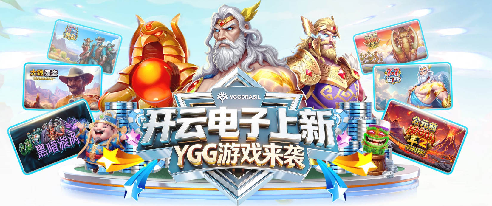 姆巴佩抢点破门，但送出助攻的杜埃越位在先，进球无效