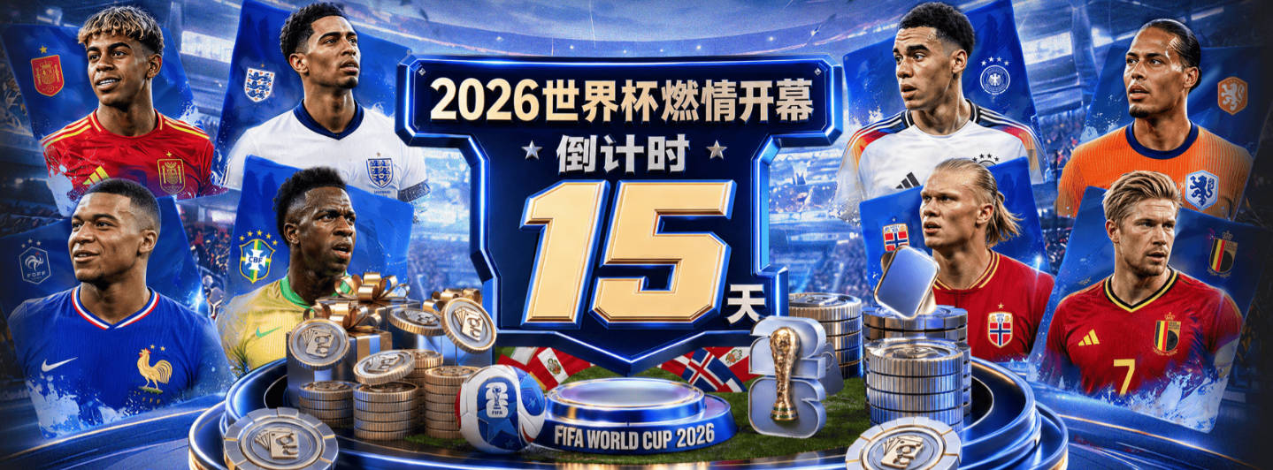 记者：马竞不会以低于1.5亿欧价格卖小蜘蛛，球员也不想强行离队